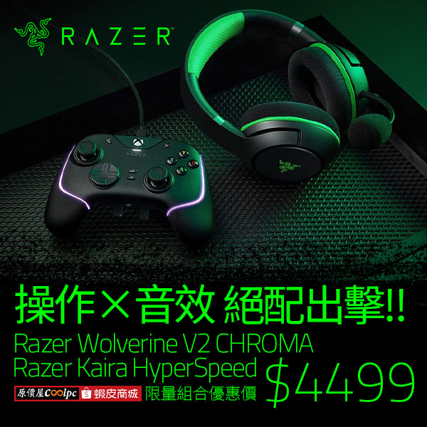coolpc-razer-wolverine-v2-chroma-20250709ad